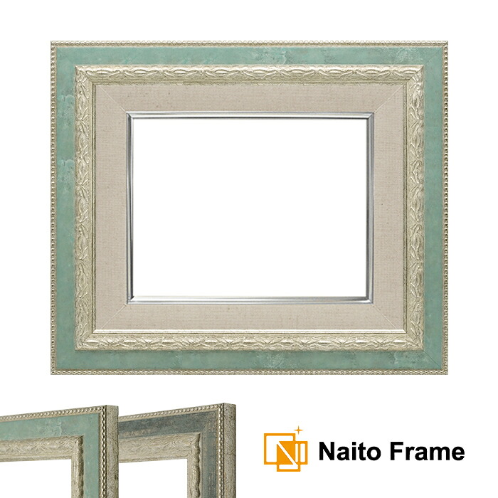 油絵 額縁 8234 Sブルー/Sブラック 前面UVカットアクリル仕様【dras-26】【dras-30】※F20～50・P20～30・M20～30・S15～20サイズは大型商品につき注文後のキャンセル・返品交換不可｜額縁専門店ないとう