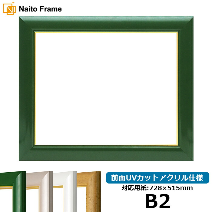 額縁　フレーム　絵画　高級　デッサン　大型　ポスター 71lGw5+7a4L._UF350,350_QL80_.jpg