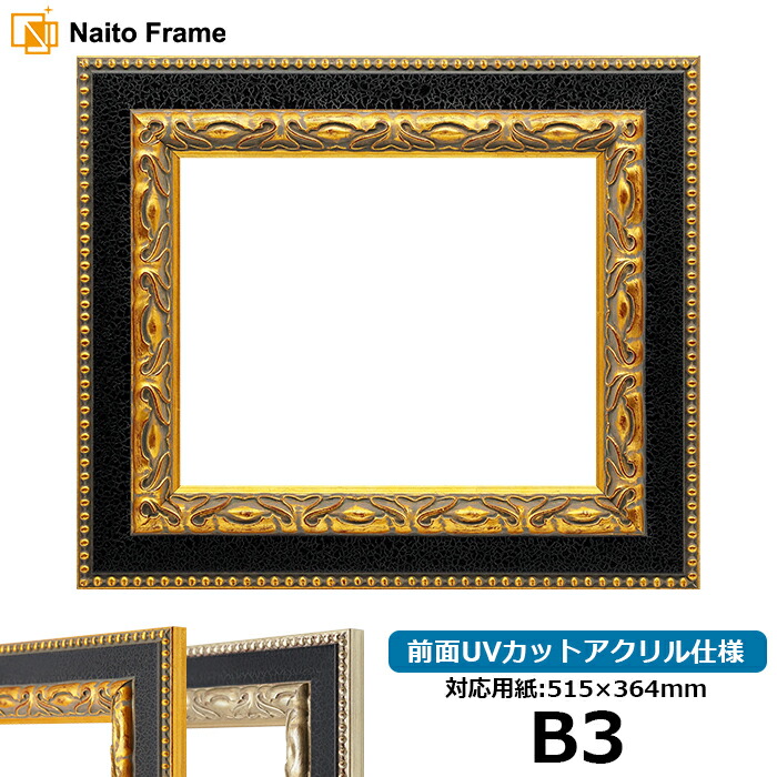 nimo　額縁セット nimo 額縁セット nimo 額縁セット アルミ額縁 フォトフレーム