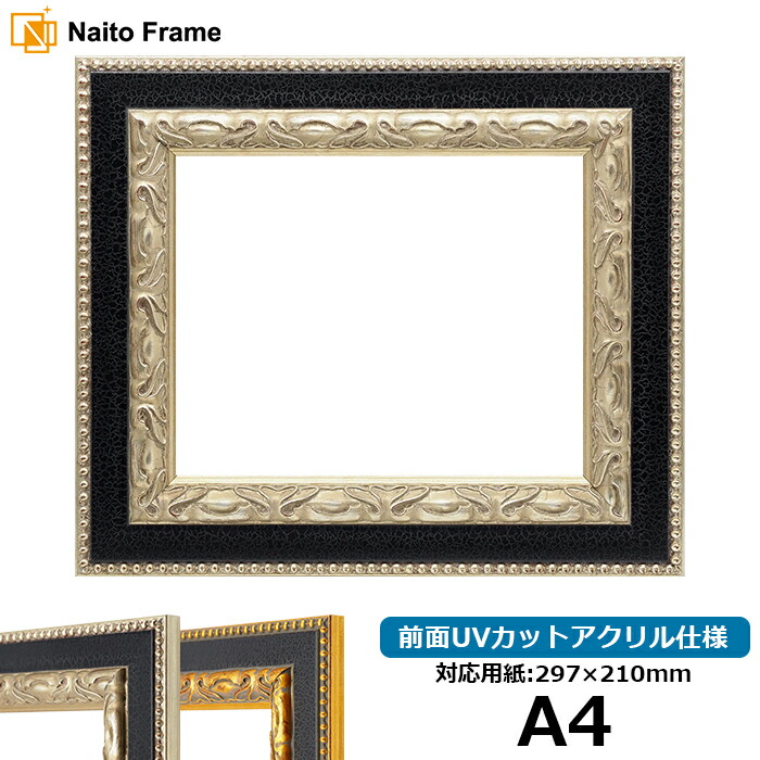 P30 油彩額縁 黒と白の装飾　アクリル入り P30 油彩額縁 黒と白の装飾 アクリル入り