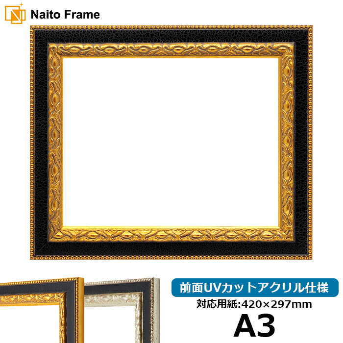 バナナのアクリル画（黒フレーム） 71gaRp8E9LS._AC_UF350,