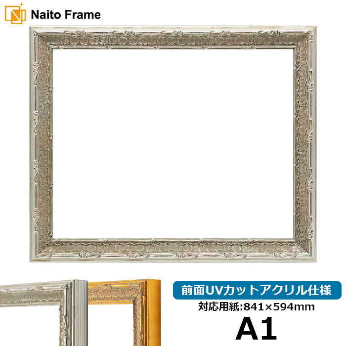 【希少】額縁入り 宗谷いちか 原画ファイングラフ ななしいんくプレート付 K-BOX 白 F6号 油彩額縁 アクリル板仕様 - 額縁 - 激安通販 | 額の