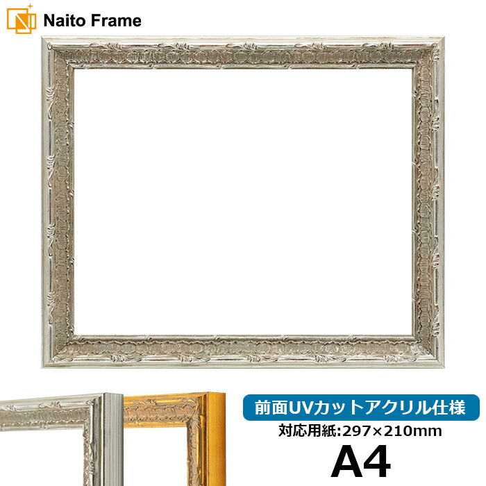 アクリル絵具　額縁込みサイズ　横46センチ縦32センチ　　湖 アクリル絵具 額縁込みサイズ 横46センチ縦32センチ 湖 アクリル絵具