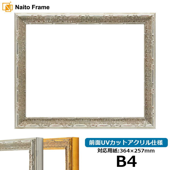 9386-s-b4-a.jpg