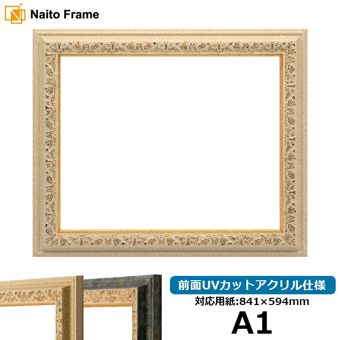 ヴィンテージフレーム 額縁 ① 9569-a1-a.jpg