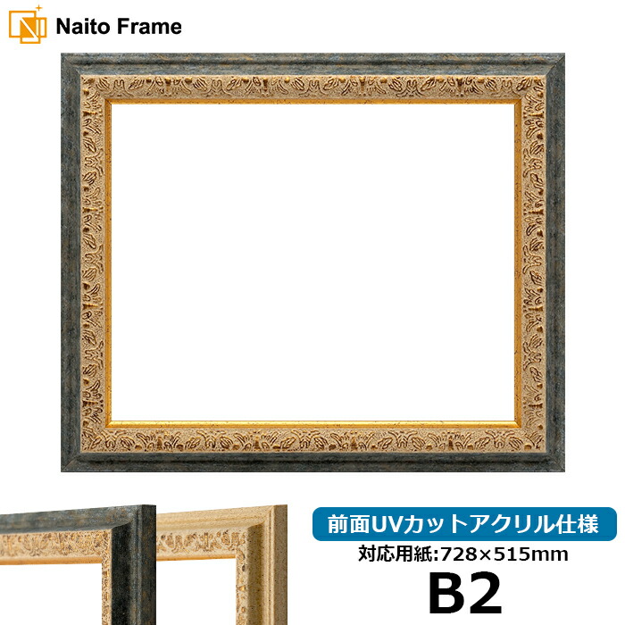10名さま　B4サイズ　額縁あり　コピーあり 9569-gre-b2-a.jpg