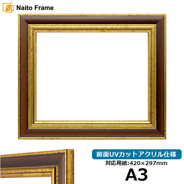 3名さま　A4サイズ 額縁あり　1/25までお急ぎ便 3名さま A4サイズ 額縁あり 1/25までお急ぎ便