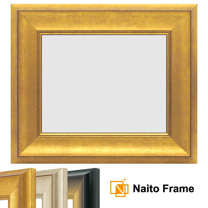楽天市場】デッサン額縁 8203/アンティークゴールド B5サイズ（257