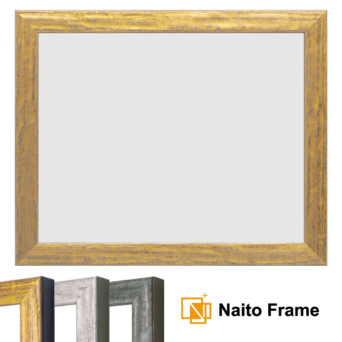 楽天市場】デッサン額縁 8303/グレー インチサイズ（254×203mm） 前面