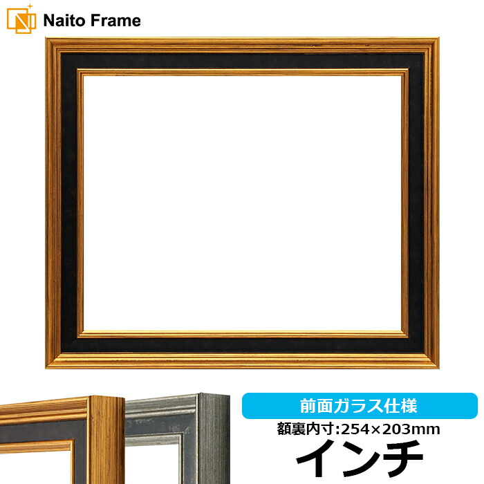 選べるデザイン選べる額縁特価A1 841x594mm ダストカバー付