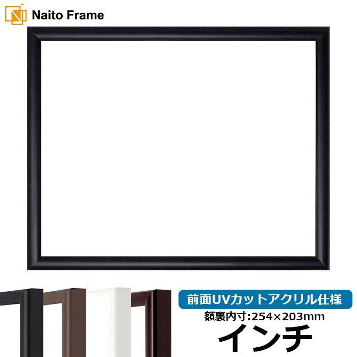 楽天市場】【キズ有り品】デッサン額縁 J型/黒 B4サイズ（364×257mm