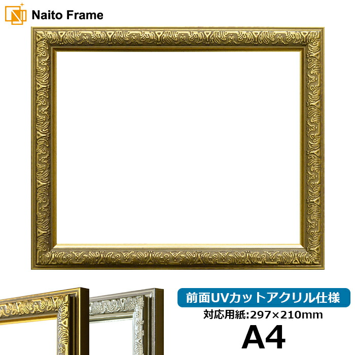 ★☆★書道用額縁（2個）★☆★ 書道用額縁（2個） 眠れ