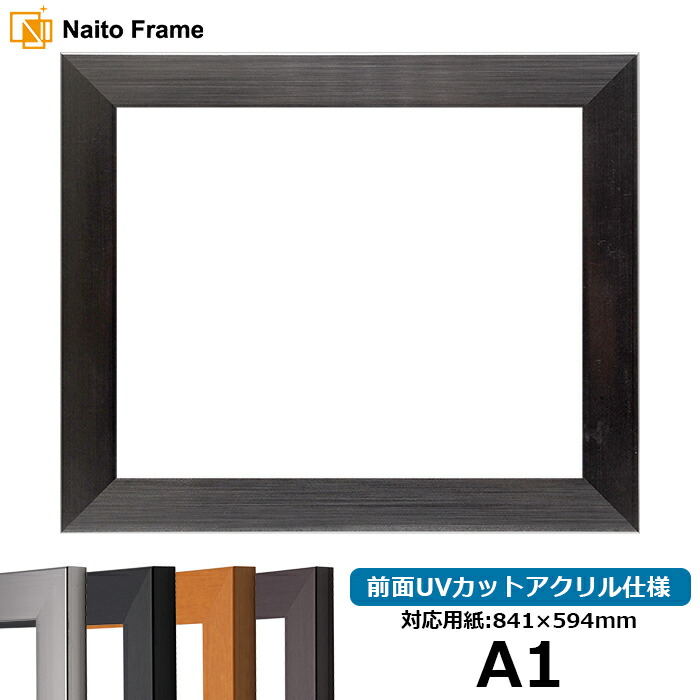黒コンテ　デッサン　原画　ポストカードサイズ　額縁 楽天市場】デッサン額縁:8798 大判(850×660mm) （アクリル仕様