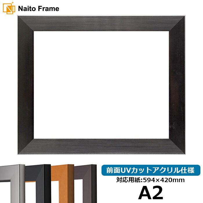 額　フレーム 楽天市場】押し花額縁 246/シルバー 36額サイズ（ガラス寸法358