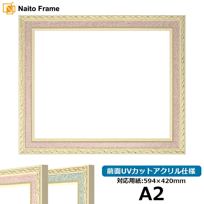 アルミ製デッサン額＼３枚セット／：太子サイズ・ブラッシュゴールド色 デッサン額縁：MB-160K BG.ブラッシュゴールド （アクリル