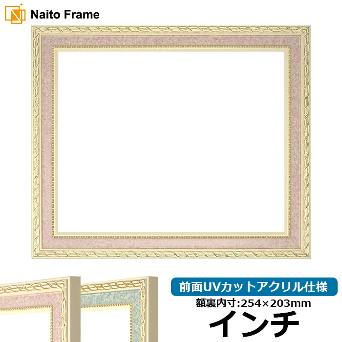 額縁 nimo 楽天市場】正方形額縁 LJ002 850角（850×850mm） ブラック（03