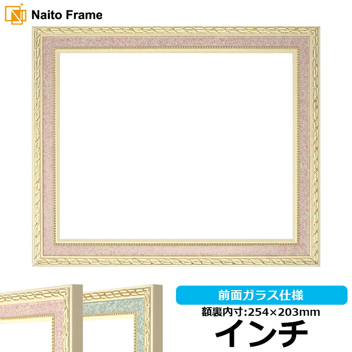 額縁、絵は付きません Amazon.co.jp: キッズアートワークピクチャーフレーム。 子供用