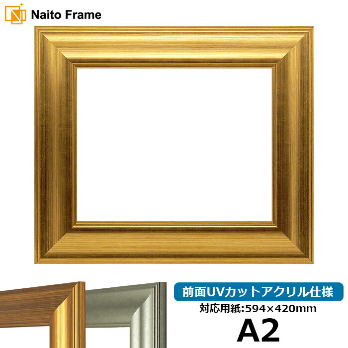 8120-g-a2-a.jpg