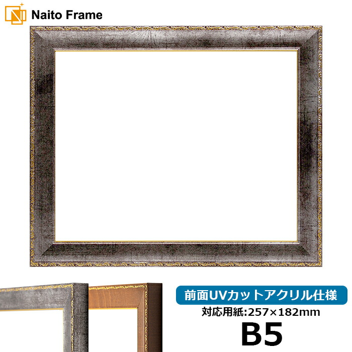 黒コンテ　デッサン　原画　ポストカードサイズ　額縁 デッサン額縁：マドリード 黒 | 額縁通販・画材通販のことなら