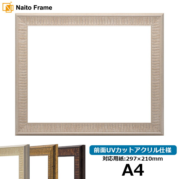 楽天市場】デッサン額縁 5663/グリーン A4サイズ（297×210mm）専用