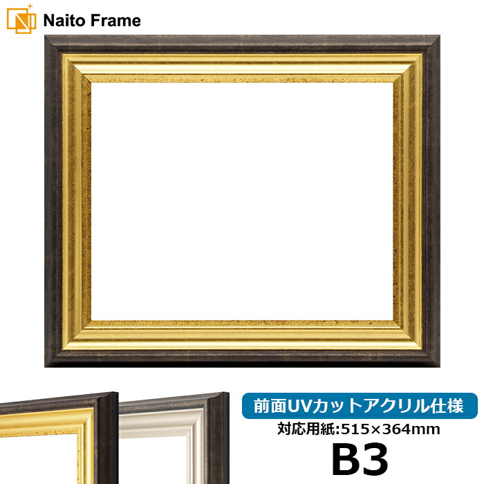 未使用額縁 V-36 ステン 8号 P 8156-g-b3-a.jpg