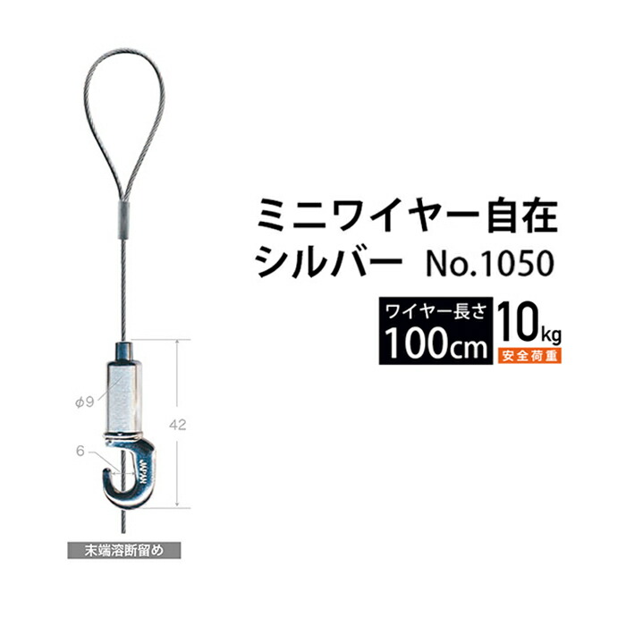 極美品　2個セット　COREFORCE 70k18 とブロンズ　スピネル　刻印有 楽天市場】ピクチャーレール用 ナイロンテグス自在（透明ワイヤー