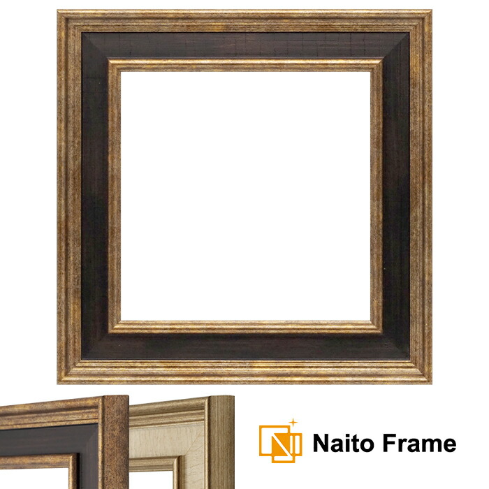 cocolo 額縁 8159-seihou.jpg