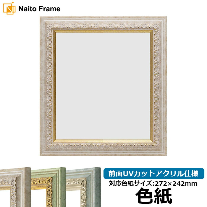 //グッピー// 他の方は購入不可 高級色紙額縁10枚セット グッピー// 他の方は購入不可 高級色紙額縁10枚セット グッピー//