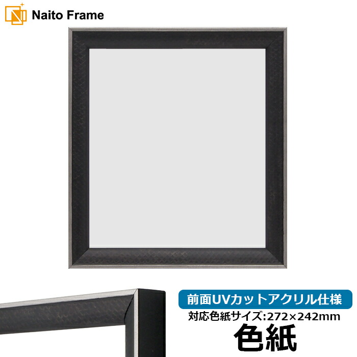 //グッピー// 他の方は購入不可 高級色紙額縁10枚セット グッピー// 他の方は購入不可 高級色紙額縁10枚セット 楽天市場