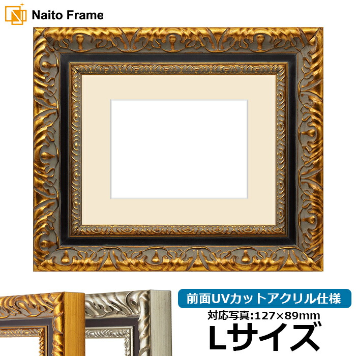 【美品:処分】F20 パールゴールド アクリル額縁 マット入り　紐付き 山崎産業株式会社｜エバックハイローリングマットDX（＃12）グレー