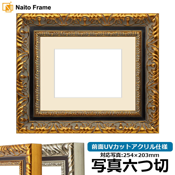 陽子さま専用＊アクリル表札【千歳緑ボタニカル】＊4辺45度斜めカット＊ＵＶ印刷 sya-9185-g-mutu-a.jpg