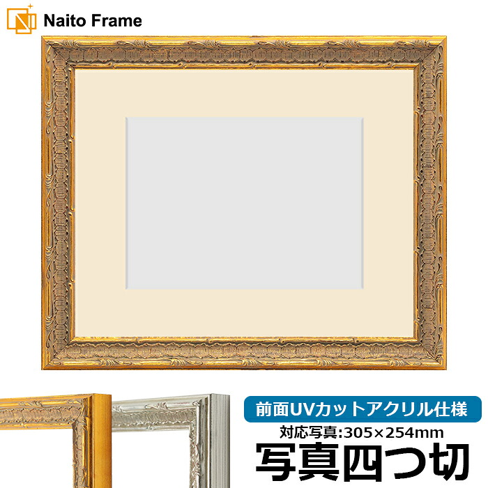 案内書