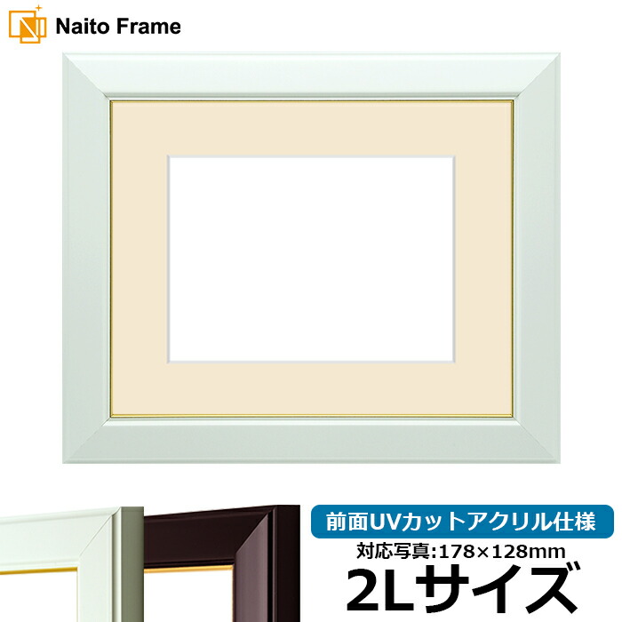 nimo　額縁セット ArtRoom aobagasou 額装福箱 通販決定