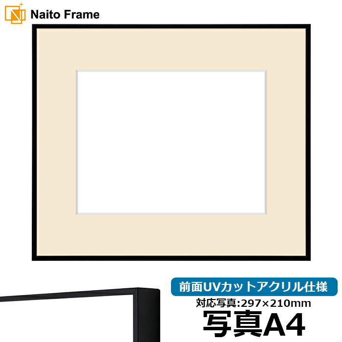 油絵用額縁　F3  UVカットアクリル　新品未使用 8111-s-f3-a.jpg