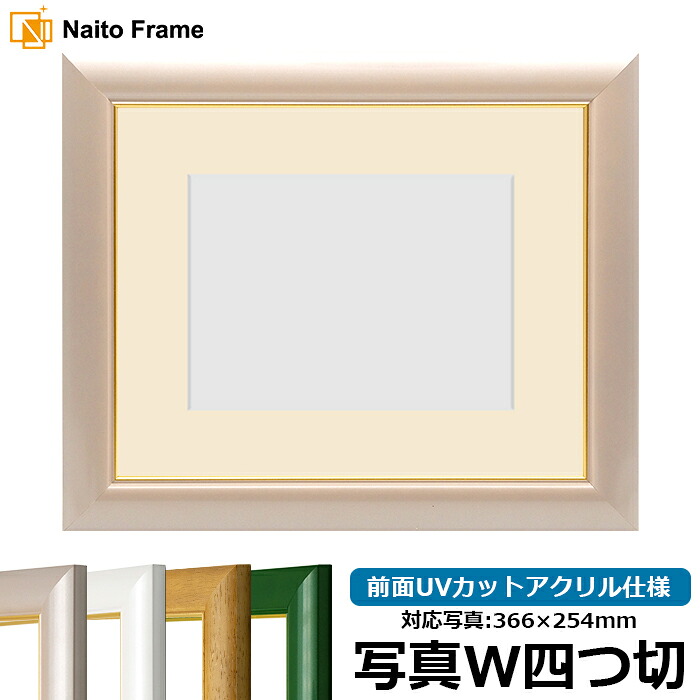 案内書