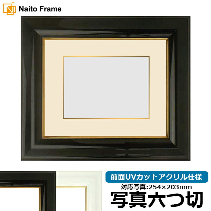 知らせ