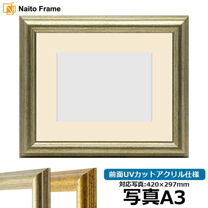知らせ