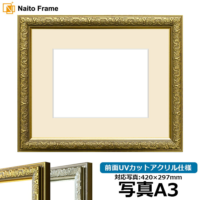 知らせ