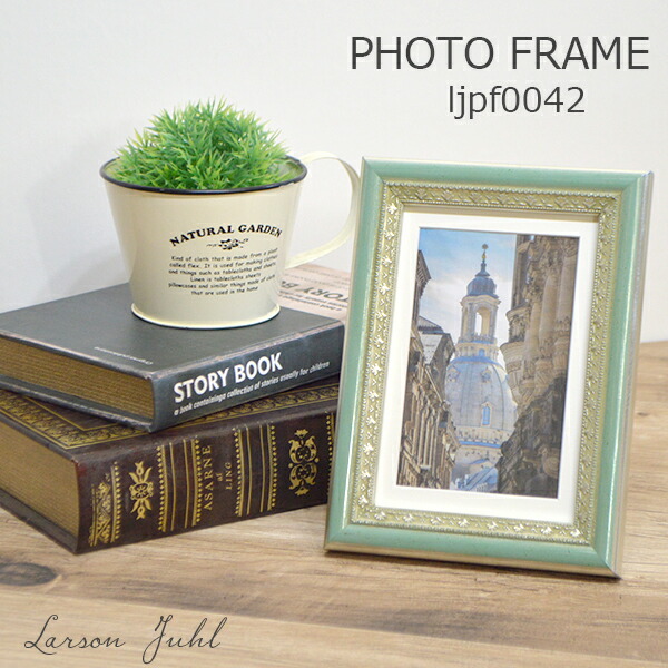 楽天市場】【アウトレット】 フォトフレーム（額縁）おまかせセット L