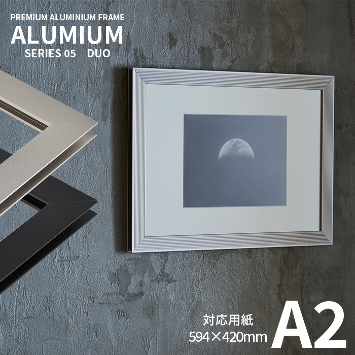 alumiumduo-a2.jpg