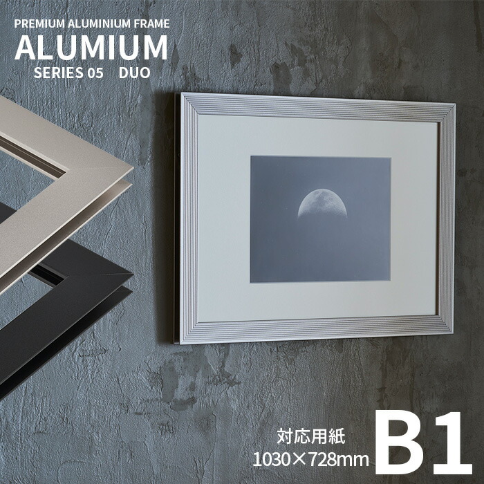 89％以上節約 sign city ALUMIUM SERIES 04 FLAP A3ノビ マットシルバー 屋内用 6300009582  3128458 法人 事業所限定 外直送元
