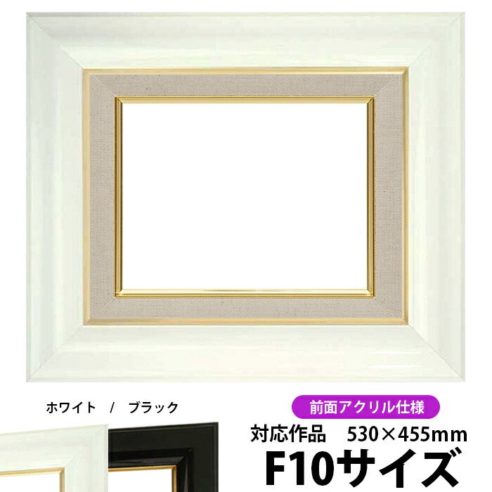 「値下げしました」美品油彩 額縁 F10号 白ホワイト フレーム 41ID2FuskpL.jpg_BO30,255,255,