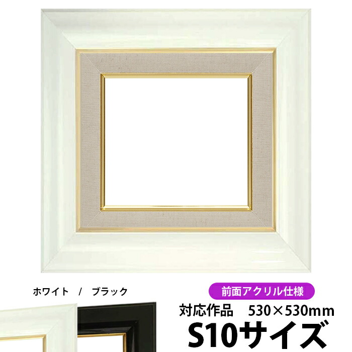 681-wh-s10-a.jpg