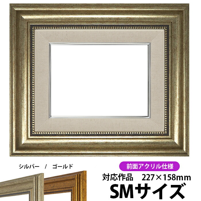 Drole　SM額縁・パネル各9枚 熱い販売 Drole SM額縁・パネル各9枚 額縁 - 額縁
