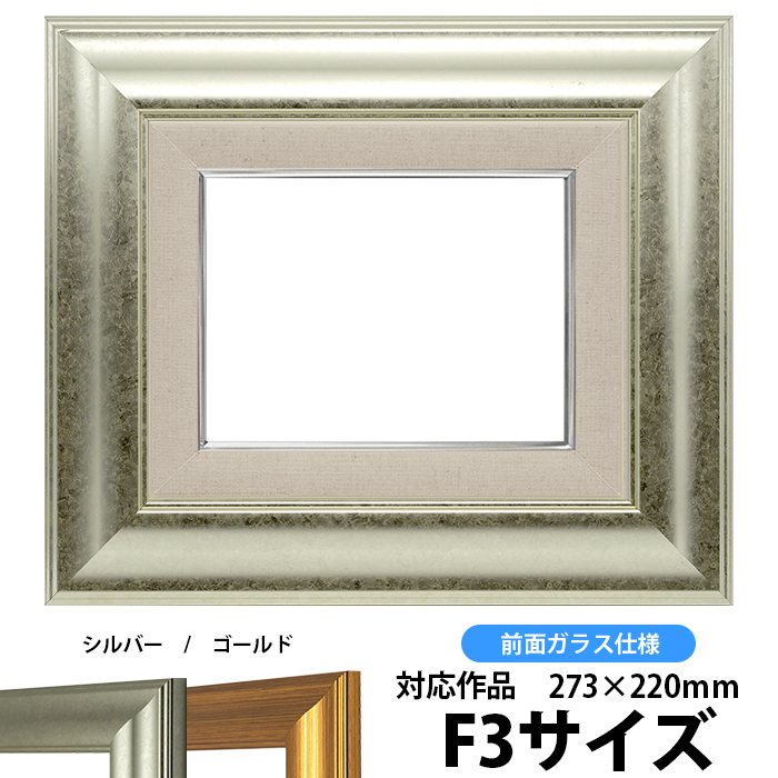 ヒコーキ雲 油絵 F3(273×220mm)