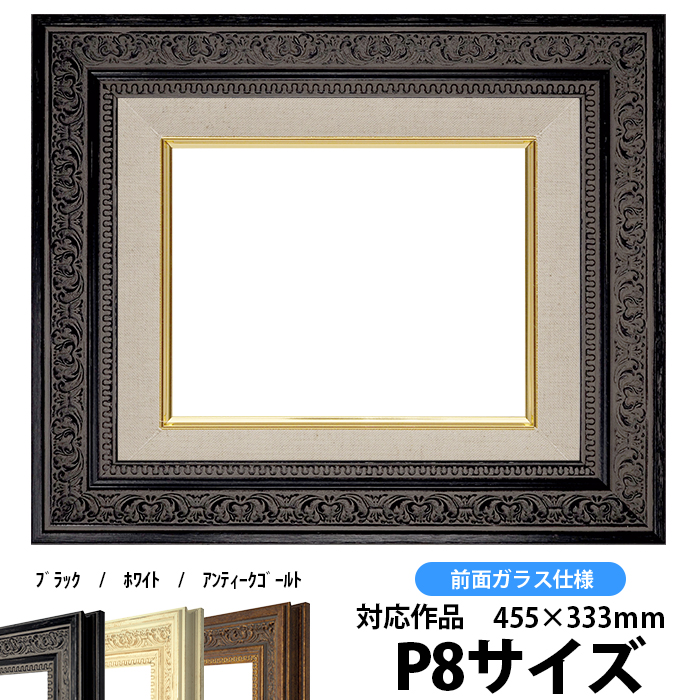 数量は多 油彩額 油絵用額縁 7811 F8 P8 金 ゴールド -新品 ad-naturam.fr