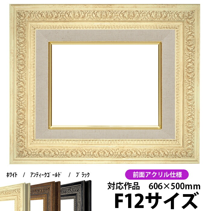 8203-wh-f12-a.jpg