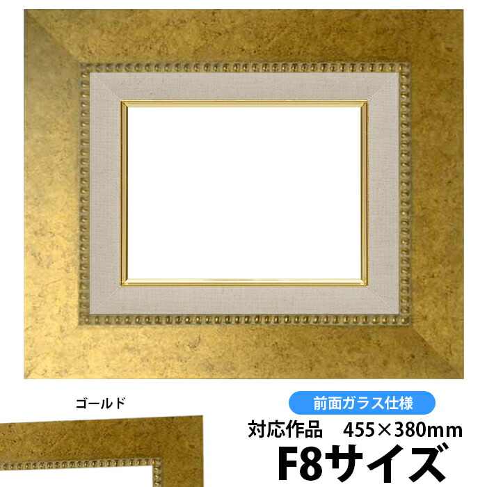 松野屋 キャンバスフラットショルダー 額縁(F8号キャンバス用) - 通販 - servirestaurantes.com