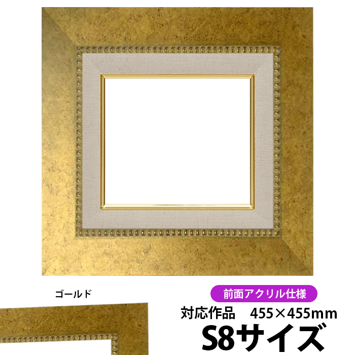 通販正規品】 油絵額縁 6013 F30号（910×727mm）ブラック 前面UVカット