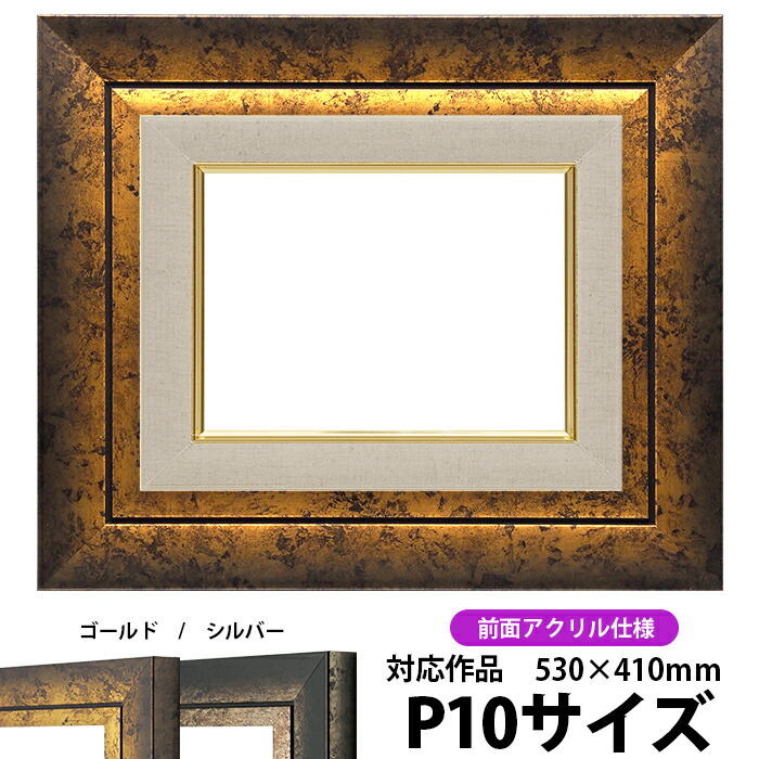 shadow-g-p10-a.jpg